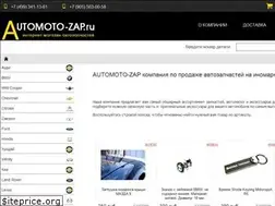 Sites similar to automoto-zap.ru
