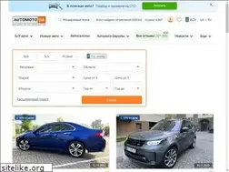 Sites similar to automoto.ua