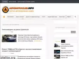 Sites similar to automotoclub.info