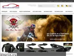 Sites similar to automotodar.com