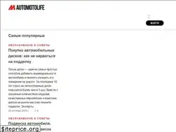 Sites similar to automotolife.com