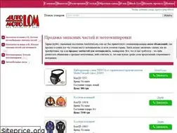Sites similar to automotolom.com.ua