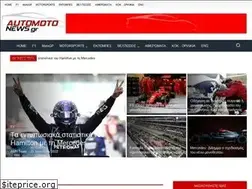 Sites similar to automotonews.gr