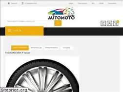Sites similar to automotostore.gr