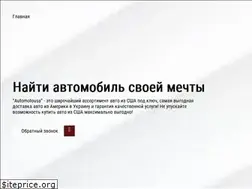 Sites similar to automotousa.com.ua
