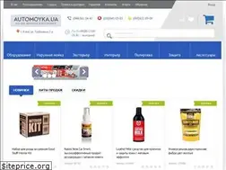 Sites similar to automoyka.ua