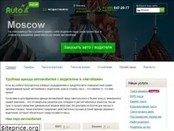 Sites similar to autonaim.ru