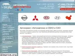 Sites similar to autonautica.ru