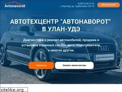 Sites similar to autonavorot03.ru