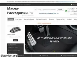 Sites similar to autone.ru