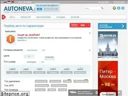 Sites similar to autoneva.ru