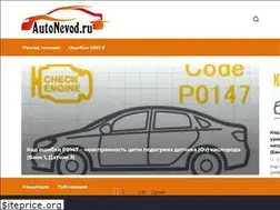 Sites similar to autonevod.ru