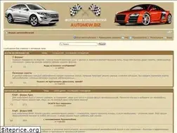 Sites similar to autonew.biz