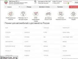 Sites similar to autonew16.ru