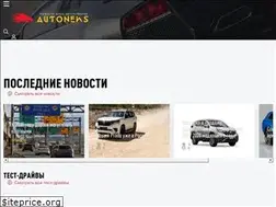 Sites similar to autonews.blog