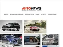 Sites similar to autonews.com.ua