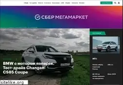 Sites similar to autonews.ru