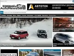 Sites similar to autonews58.ru