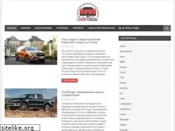 Sites similar to autonewsmake.ru