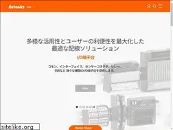 Sites similar to autonics.jp