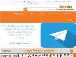 Sites similar to autonicsstore.ir