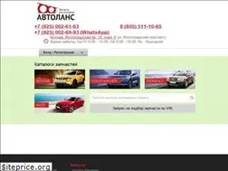 Sites similar to autonis.ru