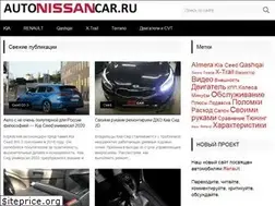 Sites similar to autonissancar.ru