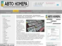 Sites similar to autonomera.net