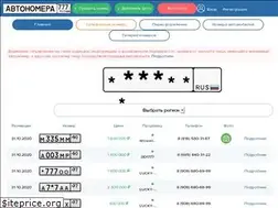 Sites similar to autonomera777.net