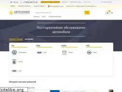 Sites similar to autonomia.ru