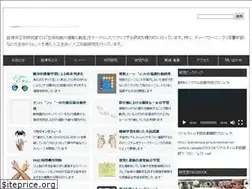 Sites similar to autonomous.jp