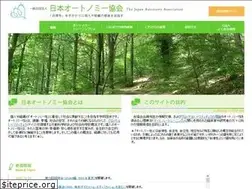 Sites similar to autonomy-training.jp