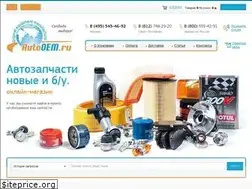 Sites similar to autooem.ru