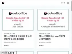 Sites similar to autooffice.co.kr