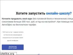 Sites similar to autooffice24.ru