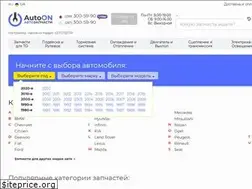 Sites similar to autoon.com.ua