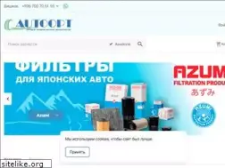 Sites similar to autoopt.kg