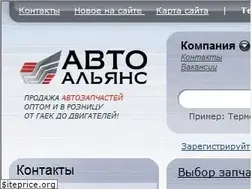 Sites similar to autoopt.ru
