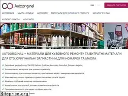 Sites similar to autooriginal.de
