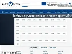 Sites similar to autoostrov.by