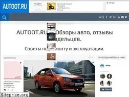 Sites similar to autoot.ru