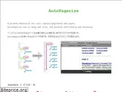 Sites similar to autopagerize.net