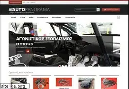 Sites similar to autopanorama.gr