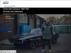 Sites similar to autopanorama.ru