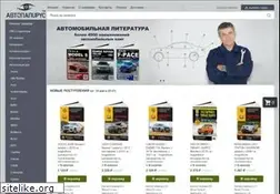 Sites similar to autopapyrus.ru