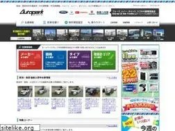 Sites similar to autopark.co.jp