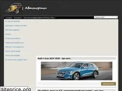 Sites similar to autopark.pp.ua