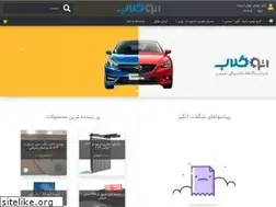 Sites similar to autopartclub.com
