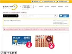 Sites similar to autopartner.by