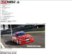 Sites similar to autoparts-f.jp